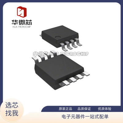 MAXIM电子元器件全新原装正品