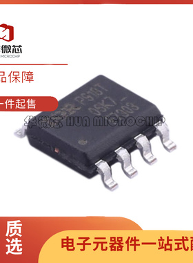 IRF7303TRPBF 丝印F7303 贴片SOP8 场效应管 30V/4.9A 原装正品