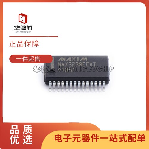 MAX3238ECAI+TRS232收发器芯片
