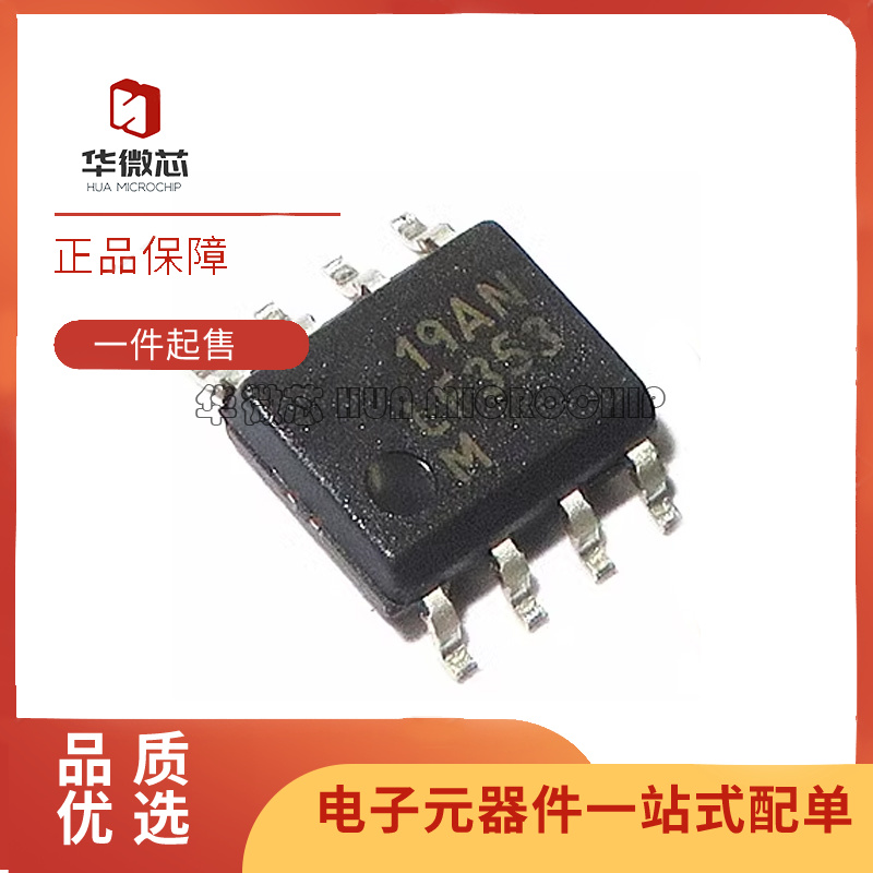 TI双路运算放大器芯片原装正品