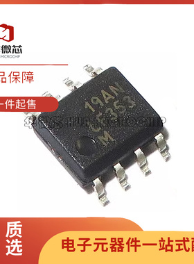 LF353 LF353MX LM353MX双路运算放大器 贴片SOP-8 全新原装正品