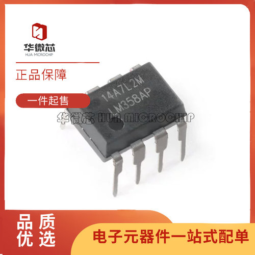 TI运算放大器芯片全新原装正品