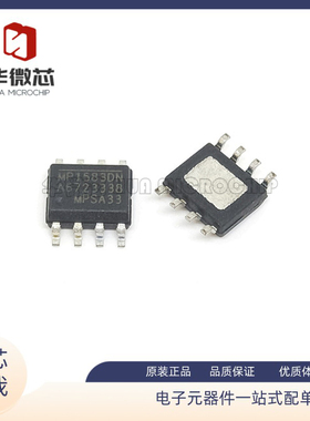 MP1583DN-LF-Z MP1583DN 封装SOP-8 降压稳压转换器芯片 原装正品