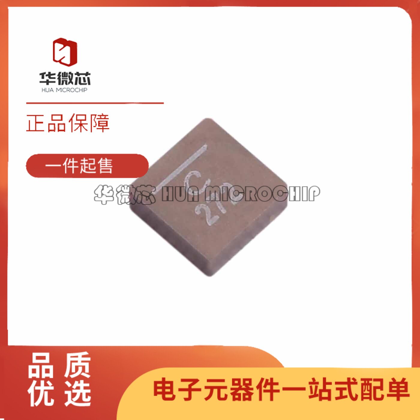 XAL7030-272MEC2.7uH功率电感