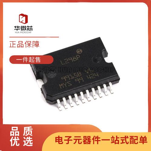 ST电子元器件芯片全新原装正品