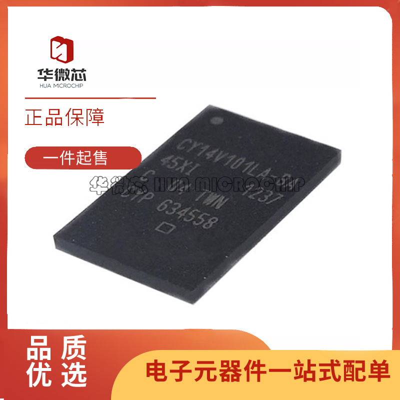 CYPRESS存储器芯片全新原装正品