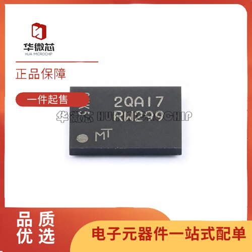 MT25QU512ABB8E12-0AUT存储芯片