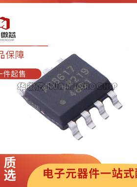 AD8617ARZ AD8617A SOP8贴片 AD8617ARZ-REEL7精密运算放大器芯片