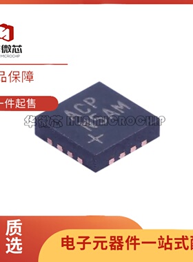 MAX5481ETE+T MAX5481ETE+ 丝印ACP QFN16封装 数字电位器芯片