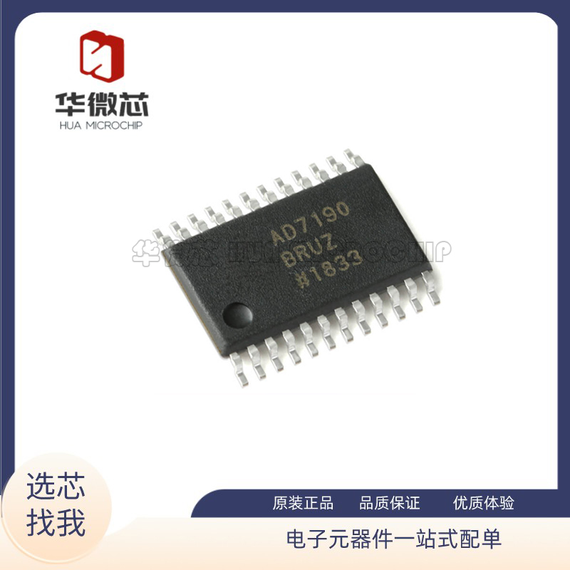 ADI模数转换器全新原装正品