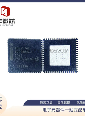 WG82574IT WG82574L 贴片 QFN-64封装 以太网控制器芯片 原装正品