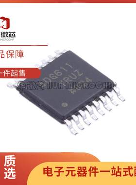 全新 ADG1236YRU/YRUZ 1408 1433 611 708CRU/CRUZ 贴片 TSSOP16