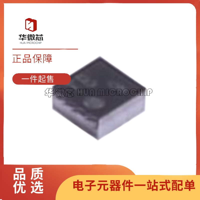 TMP103BYFFR板上温度传感器芯片