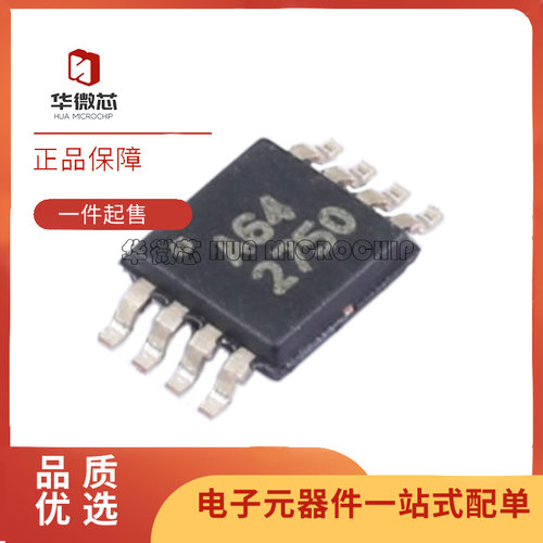 TI运算放大器芯片全新原装正品