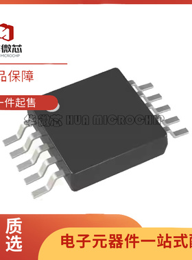 LTC1407IMSE-1#PBF 丝印LTBGV MSOP1封装模数转换芯片ADC原装正品