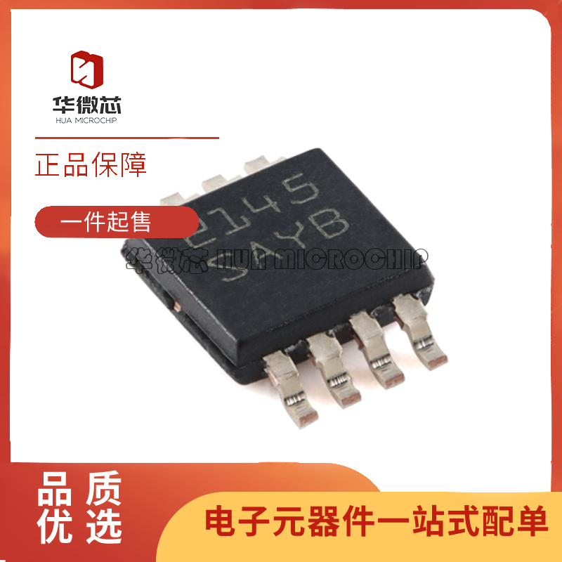 TI电子元器件芯片全新原装正品