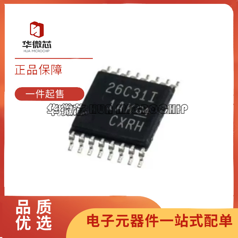 TI接口驱动器芯片全新原装正品