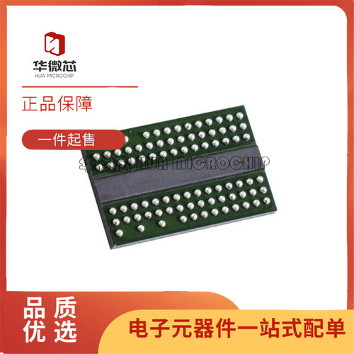 MT47H64M16NF-25EAITM存储芯片