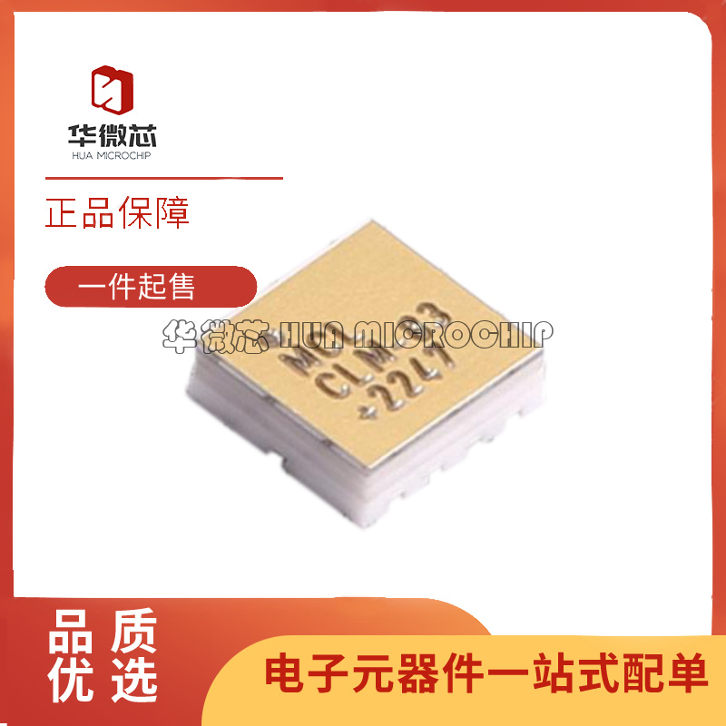 Mini限幅器芯片全新原装正品