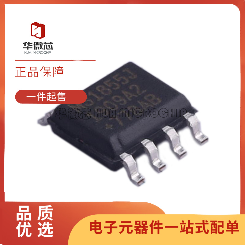 MAXIM电子元器件芯片原装正品