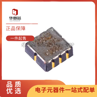 全新原装进口ADXL103/202/203/213/311 CE/AE/JE 封装CLCC-8