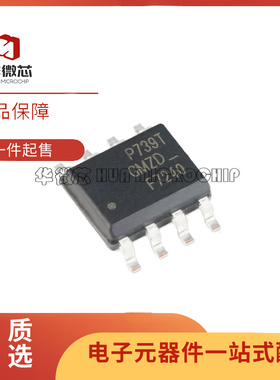 IRF F 7240 7309Q 7811A 7815 7823 9310 9321 TRPBF ATRPBF SOP8