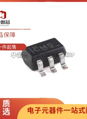 全新正品 SN74LVC1G125DCKR 丝印CM5 SC70-5封装 封装 驱动器芯片