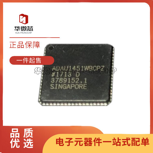 ADI信号处理器芯片全新原装正品