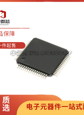 AD1939YST/YSTZ 5560JSVU/JSVUZ 7606BST/BSTZ7607 7656-1 LQFP64