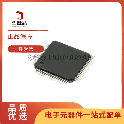 ADI电子元器件全新原装正品
