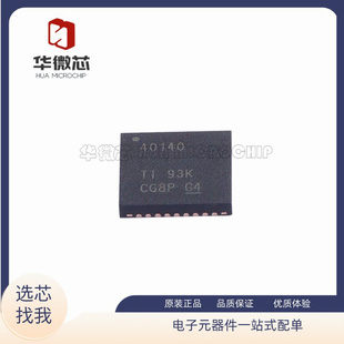 TPS40140RHHR TPS40140 40140 QFN36封装 控制器 全新原装正品