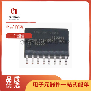 MX25L12835 12845 12855 25635 25735 FMI-10G EMI-10G EMI-12G