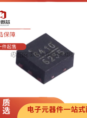 HMC8410LP2FETR LFCSP-6封装 丝印8410 低噪声放大器芯片原装正品