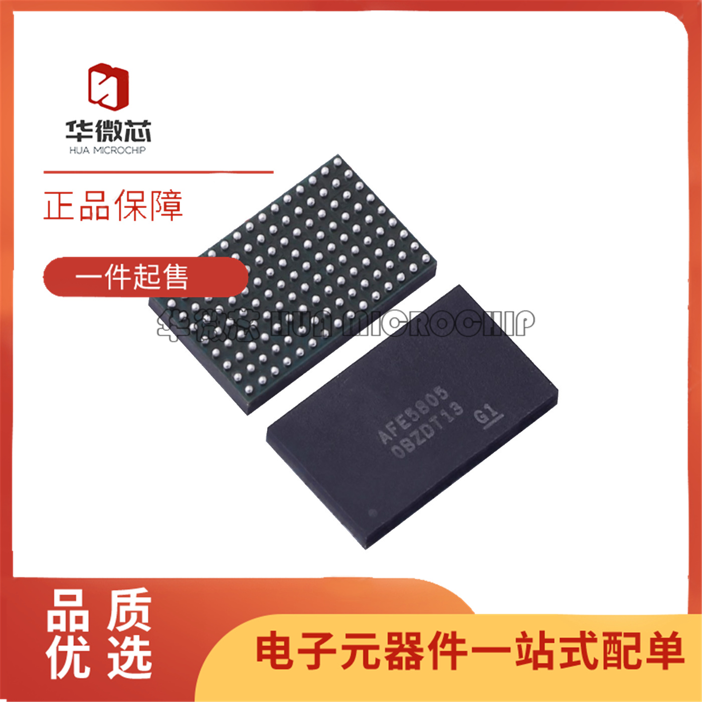 AFE5805ZCF嵌入式微处理器芯片