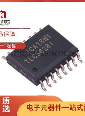 TLC5628IDWR 封装 SOIC16 数模转换器芯片 全新原装正品