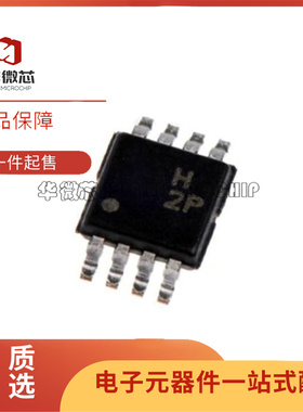 AD8058ARMZ AD8058ARM 丝印H8A 高速运算放大器 MSOP-8 AD8058