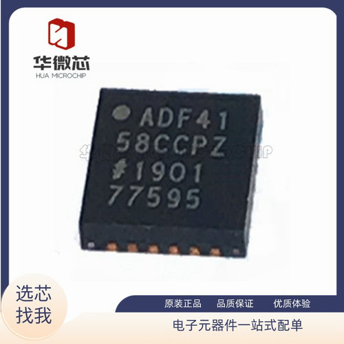 ADI电子元器件全新原装正品