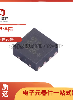 原装正品 MAX5395LATA+T 丝印BOS 封装TDFN-8 数字电位器IC芯片