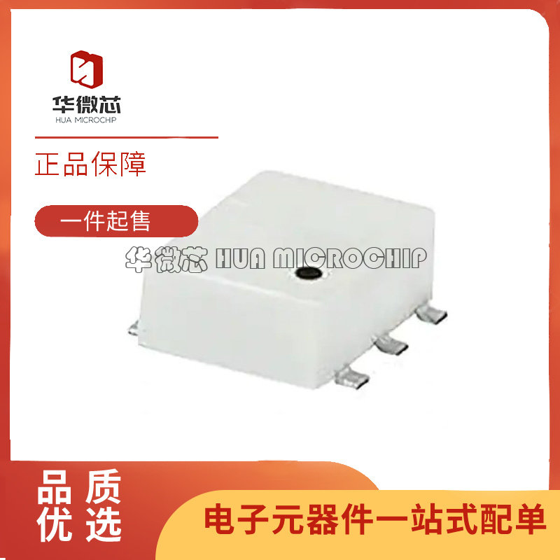 MINI混频器芯片全新原装正品