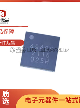 原装正品 AMT49406GESSR 丝印49406 封装QFN-24驱动器电子芯片IC