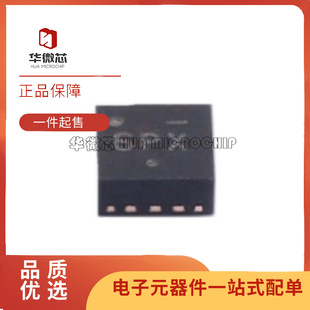 NB3L553MNR4G 丝印6P* DFN-8 时钟缓冲器,驱动器芯片IC 原装正品