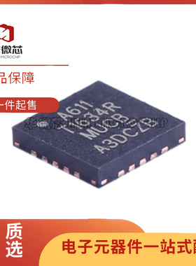 ATTINY1634R-MU QFN-20-EP(4x4)封装 单片机芯片 全新原装正品
