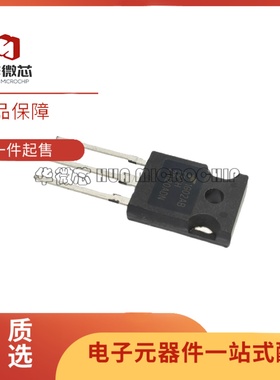 全新正品FFSH20120ADN-F155 TO-247-3封装 碳化硅二极管芯片