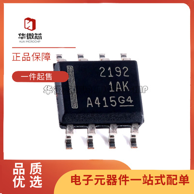 TI运算放大器芯片全新原装正品