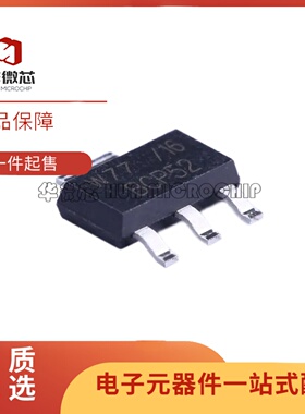 BCP51 BCP52 BCP53 BCP54 BCP55 BCP56-16 功率晶体管 贴片SOT223