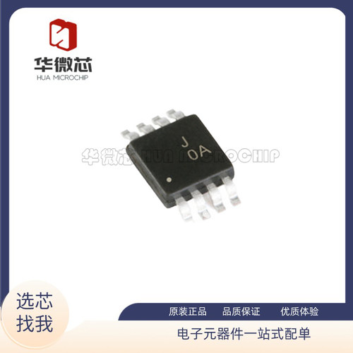 AD623ARMZ仪表放大器全新正品