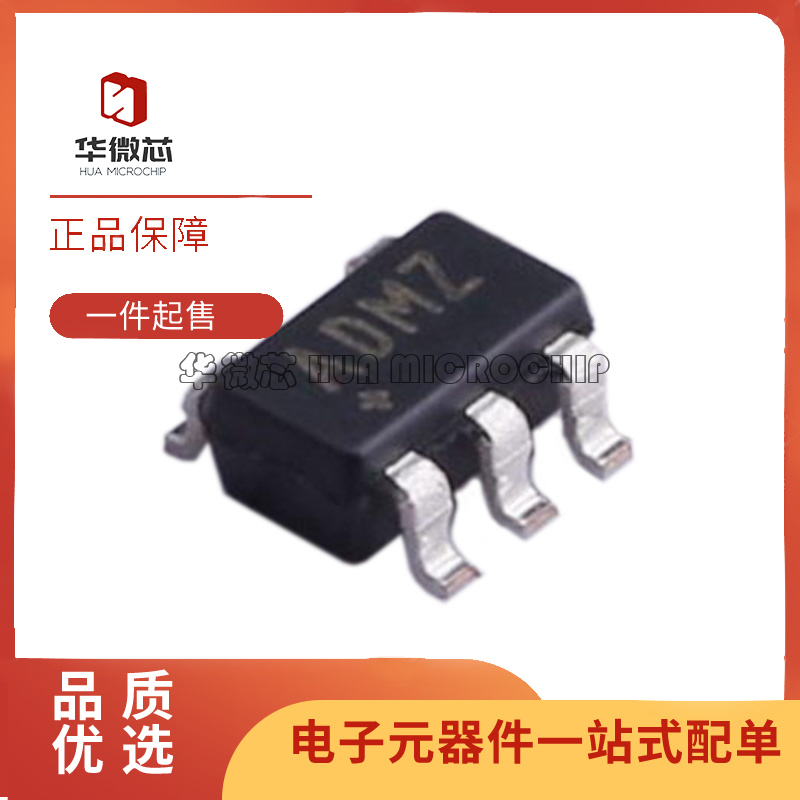 MAX5380MEUK+T 封装SOT-23-5 丝印ADMZ 数模转换芯片DAC 原装正品
