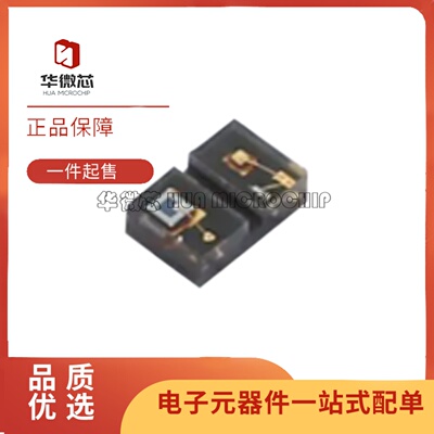 VCNT2030反射式光电开关