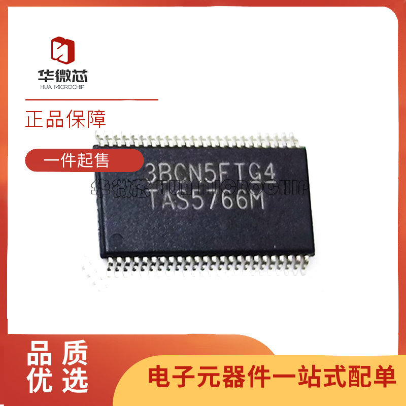 TI音频放大器芯片全新原装正品图片