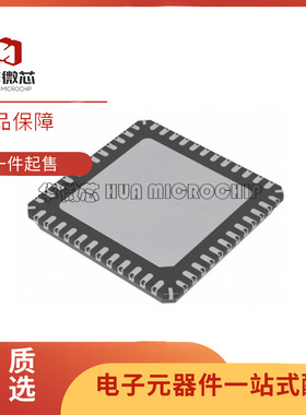 TLE9263-3BQX 汽车电脑板电源管理收发器接口通讯IC芯片 QFN封装